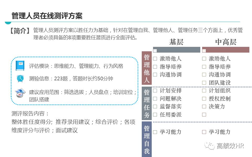 新2025澳门兔费资料|精选解释解析落实