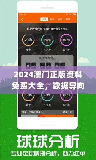 2025最新奥马免费资料生肖卡|精选解释解析落实