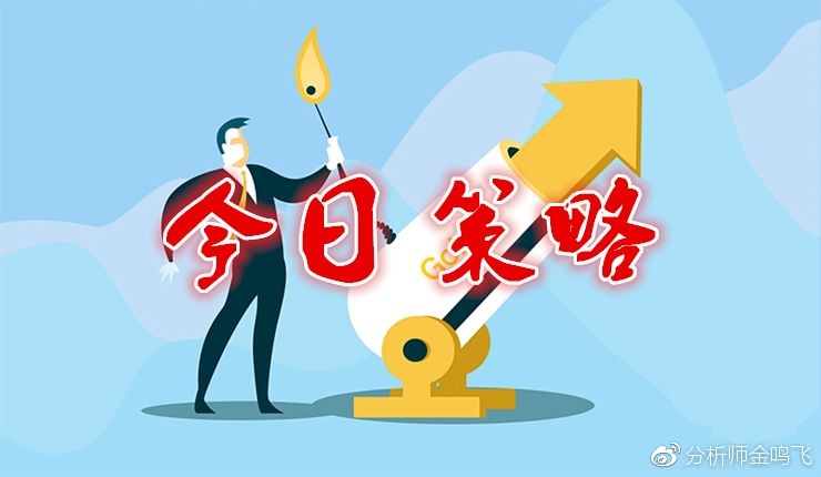 奥彩王中王|精选解释解析落实