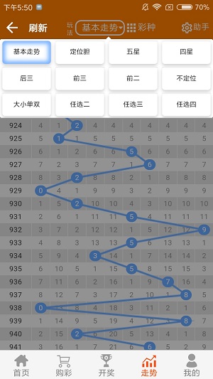 新澳门二四六天天开奖|精选解释解析落实