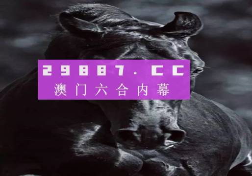 2023澳门彩天天开奖结果|精选解释解析落实