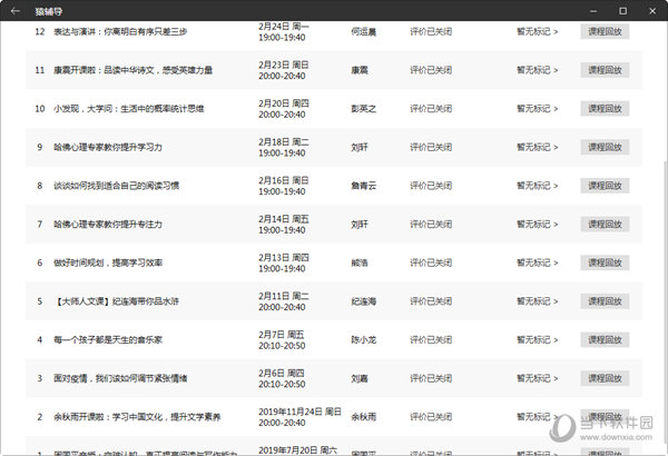 新澳门彩历史开奖记录十走势图|精选解释解析落实