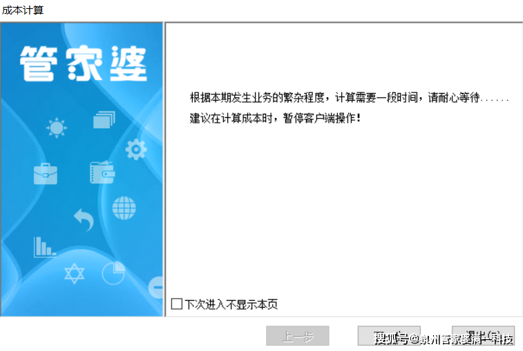 管家婆一肖一码最准一码一中|精选解释解析落实