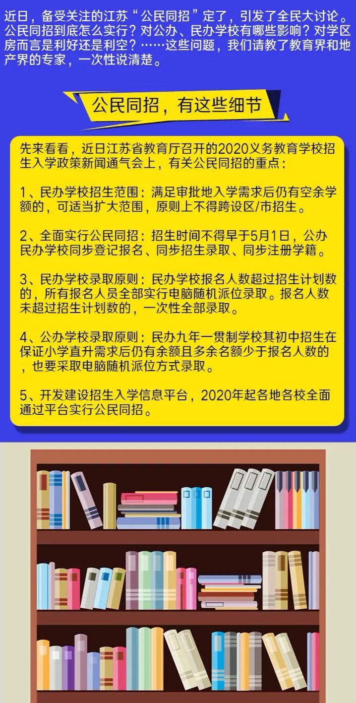 新奥门特免费资料大全管家婆|精选解释解析落实