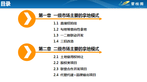 黄大仙正版资料网站|精选解释解析落实