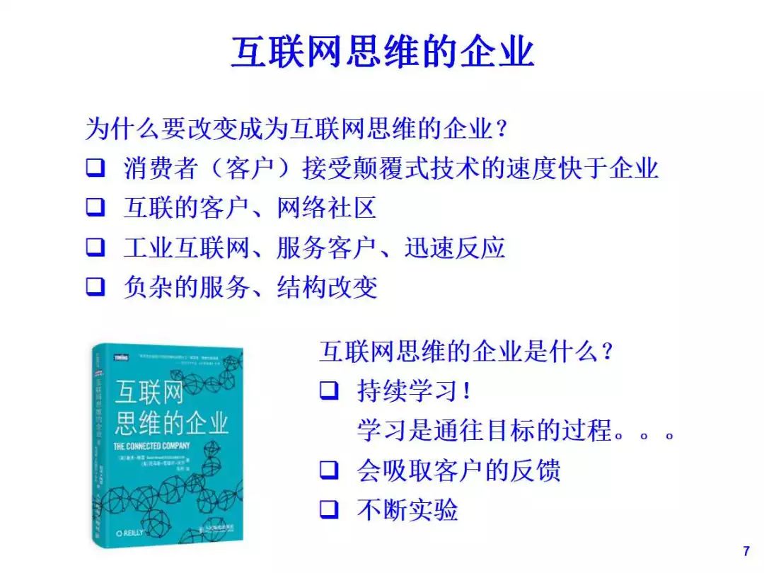 2025港澳今期资料|精选解释解析落实