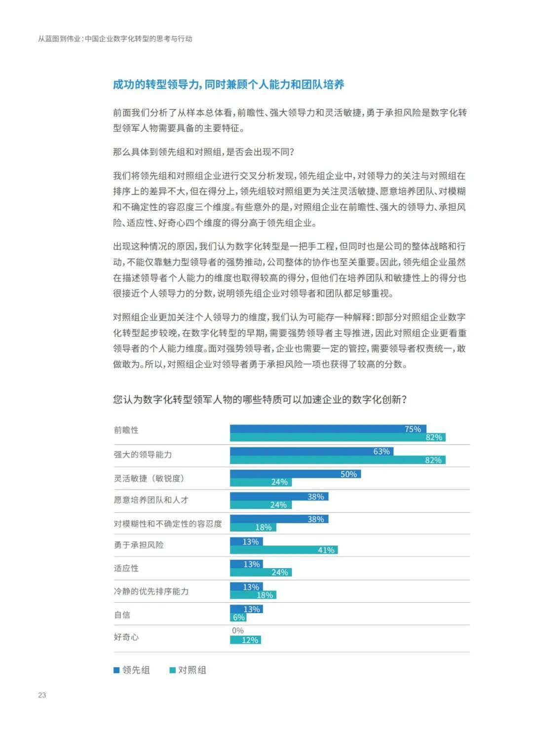 新澳正版资料免费大全,决策资料|精选解释解析落实