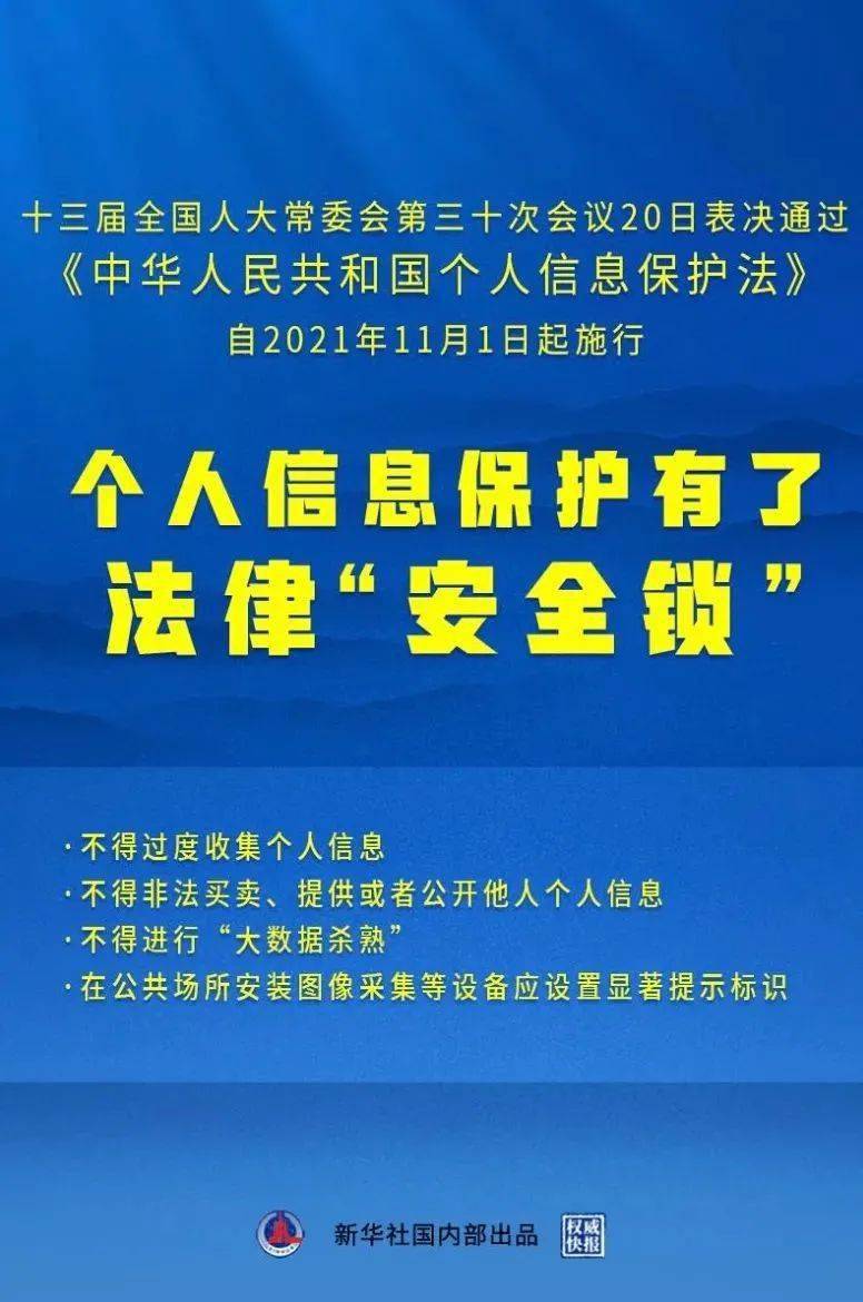 2025新奥门天天开好彩大全85期|精选解释解析落实