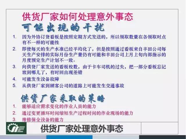 2025澳门精准正版资料大全|精选解释解析落实