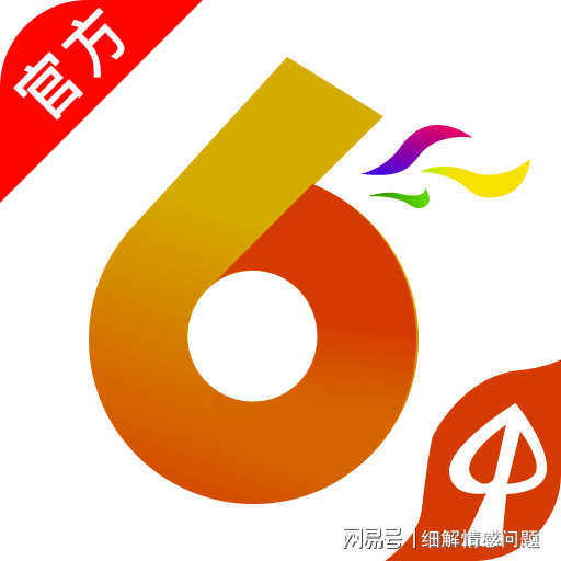 新奥2025年免费资料大全,|精选解释解析落实