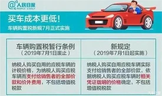 2025新澳门正版免费资木车|精选解释解析落实