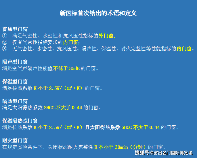 2025年奥门免费资料大全|精选解释解析落实