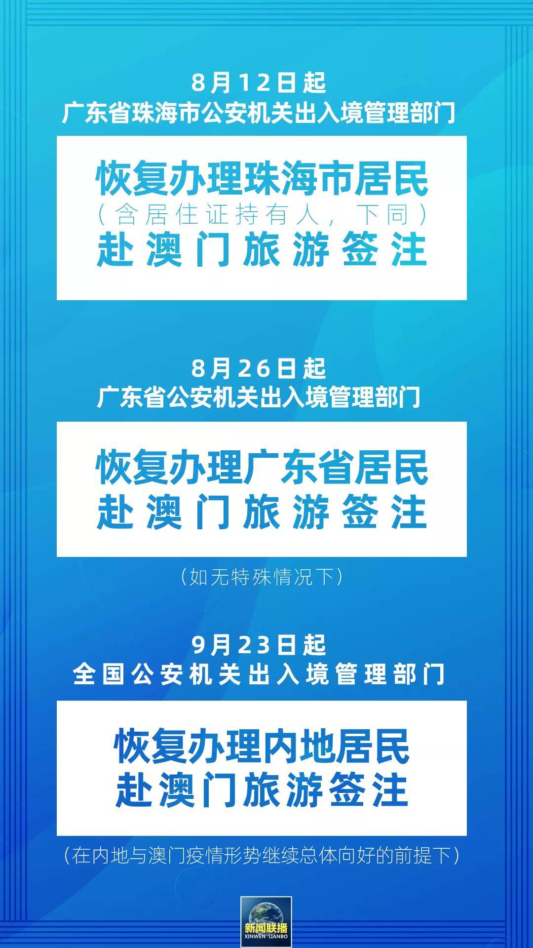 2025新澳免费资料澳门钱庄|精选解释解析落实