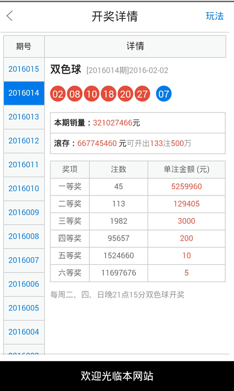 白小姐一肖一码100准261期|精选解释解析落实