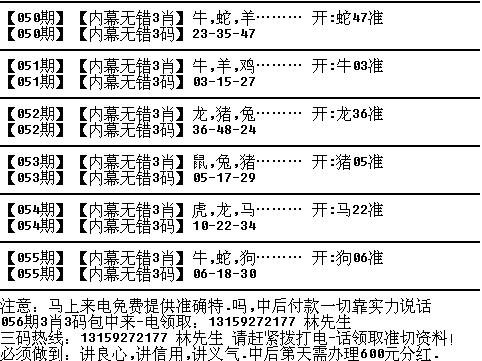 澳门三肖三码生肖资料|精选解释解析落实