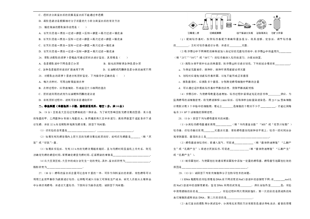 澳门2025正版资料大全完整版|精选解释解析落实