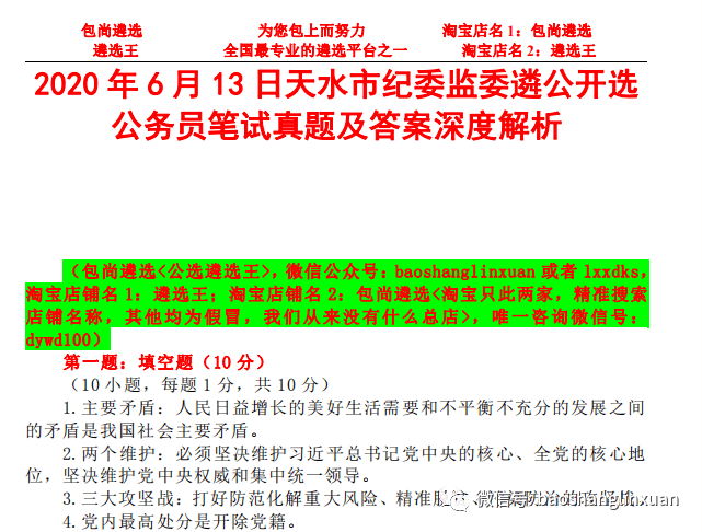 新奥彩资料免费长期公开|精选解释解析落实