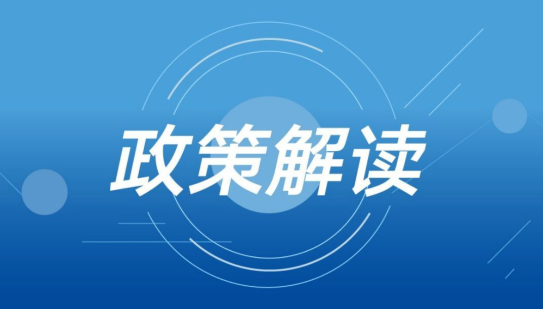 2025新奥精准资料免费大全078期|精选解释解析落实