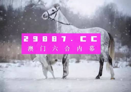 澳门最准一肖一码一码公开|精选解释解析落实