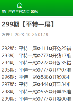 三肖三期必出特肖资料|精选解释解析落实