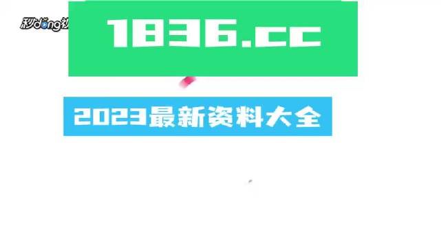 2025澳门全年正版资料免费大全|精选解释解析落实