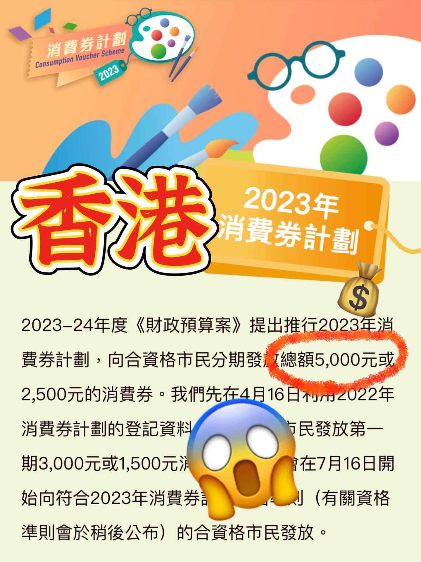 香港大众网免费资料|精选解释解析落实