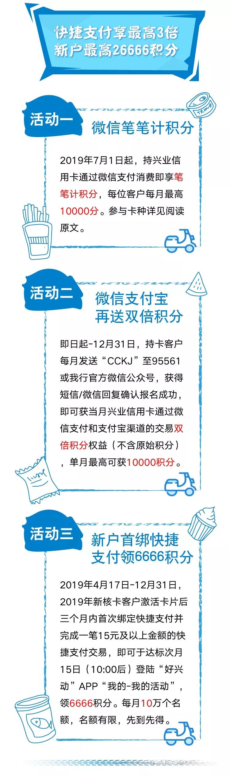 一码一码中奖免费公开资料|精选解释解析落实