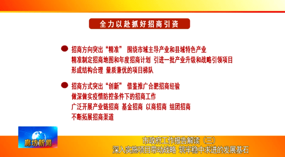 2025新奥精准正版资料大全 |精选解释解析落实