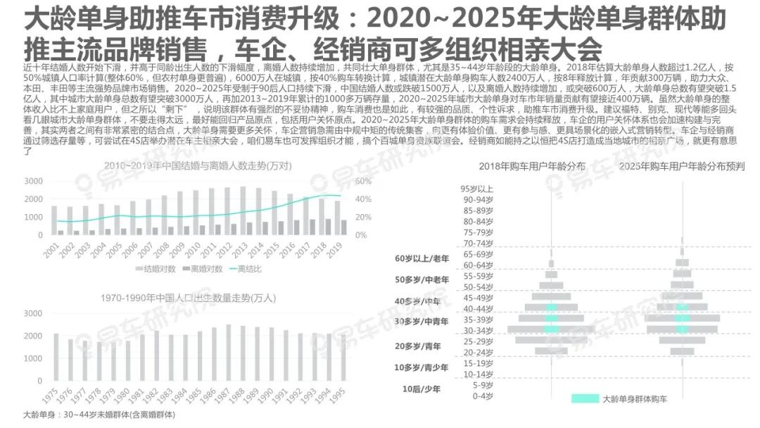 2025新澳最准最快资料|精选解释解析落实